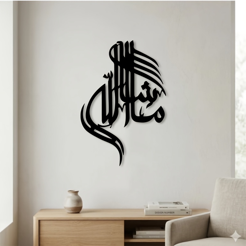 Home Office Living Room - CIFBUY Kaligrafi Arab Islami Seni Dinding