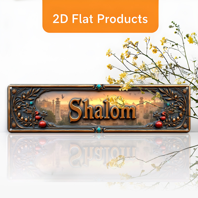 Home Office Living Room - CIFBUY Vintage Shalom Hebrew Aluminium Wall