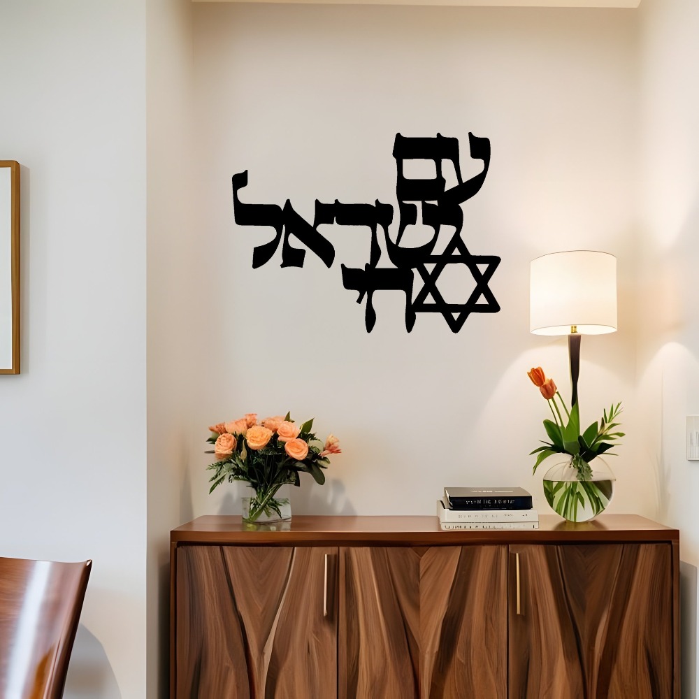 Home Office Living Room - CIFBUY Seni Dinding Besi Ukiran Laser