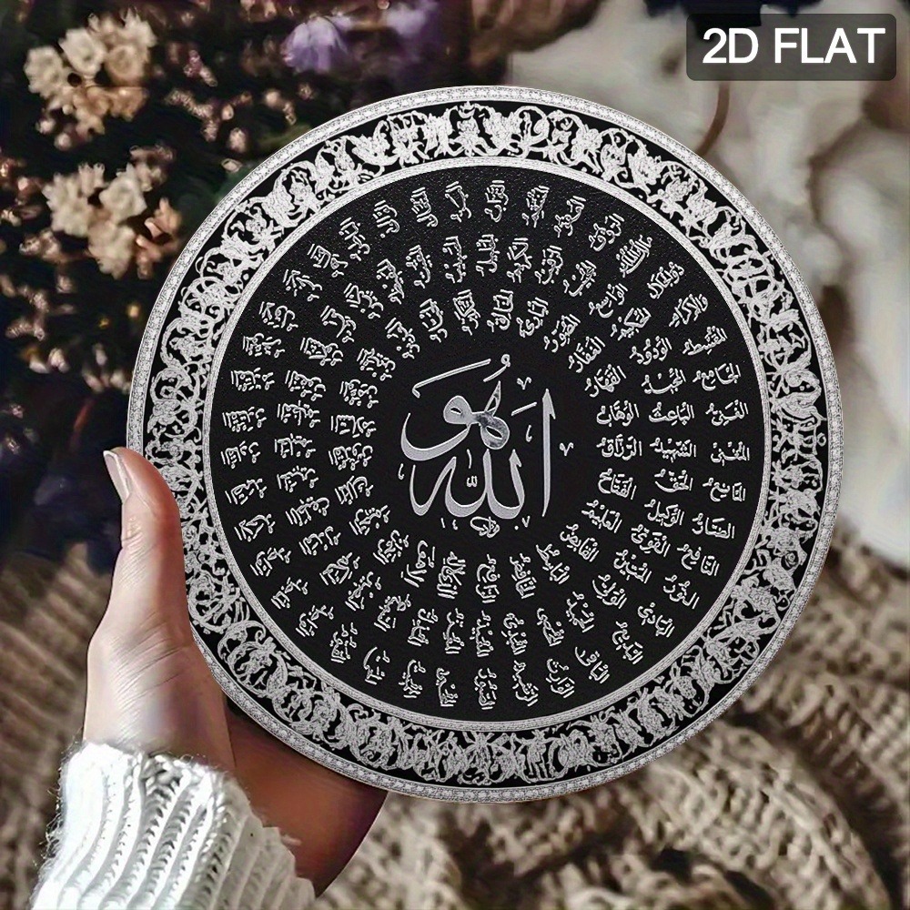Home Office Living Room - CIFBUY Hiasan Dinding Aluminium Islami Arab