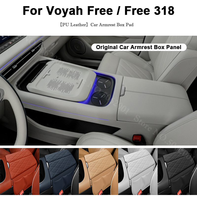 Anti Fatigue Mat - Untuk Voyah Free 318 2024 2025