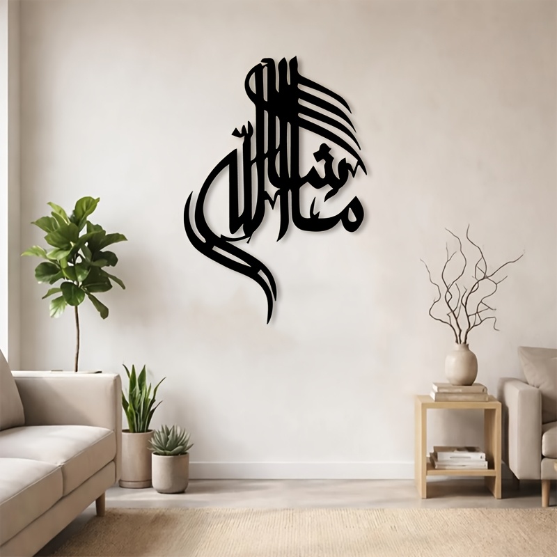 CIFBUY Kaligrafi Arab Islami S - Home Office Living Room ulasan dan harga