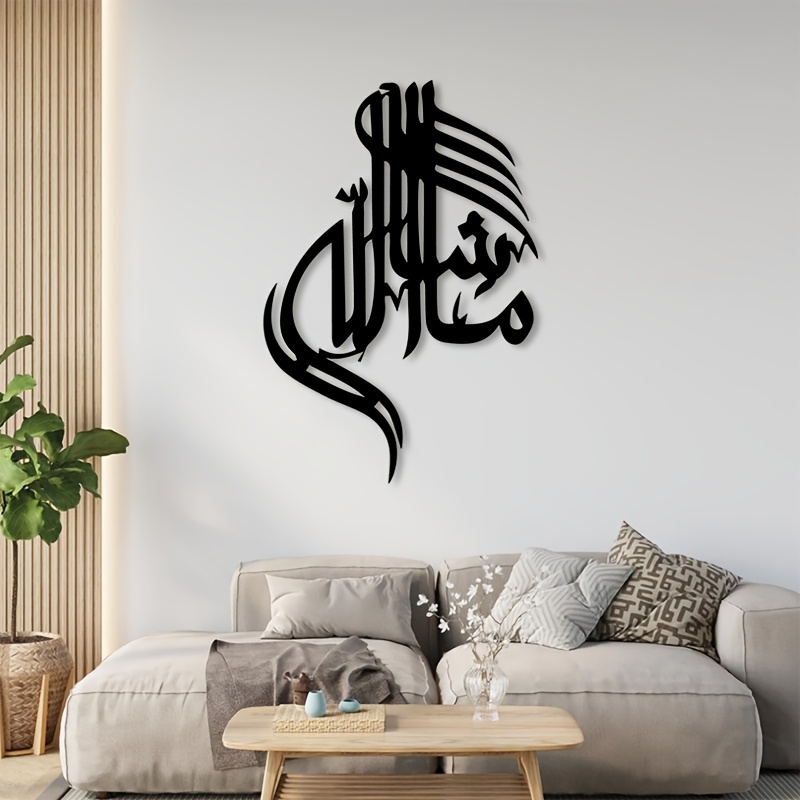 CIFBUY Kaligrafi Arab Islami S - Home Office Living Room ulasan dan harga