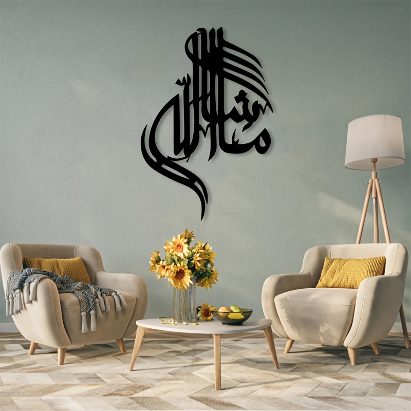 CIFBUY Kaligrafi Arab Islami S - Home Office Living Room ulasan dan harga