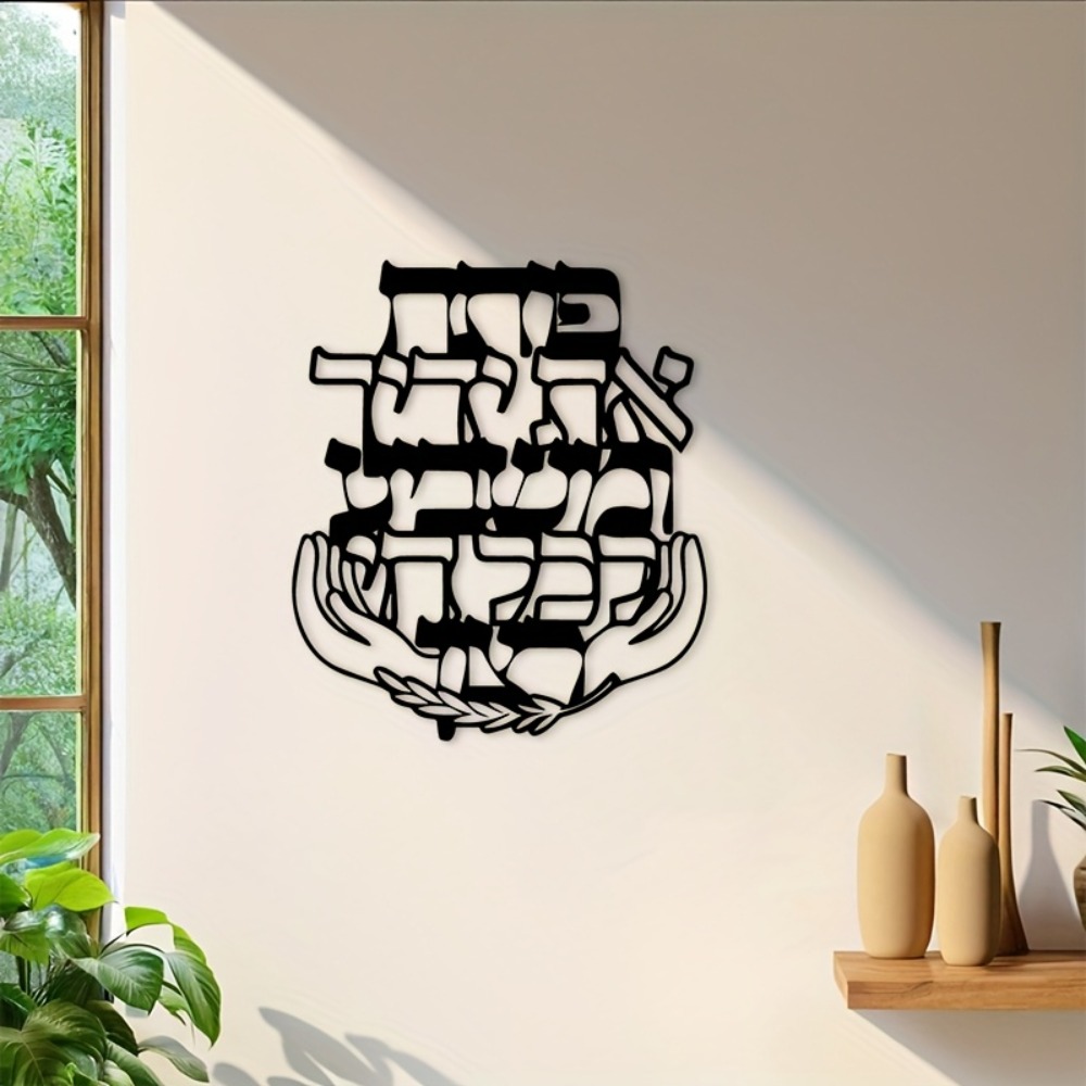 CIFBUY Hiasan Dinding Besi Ber - Home Office Living Room ulasan dan harga